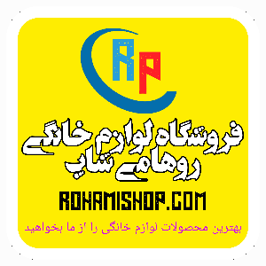 Rohamishop Logo