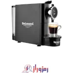 اسپرسو ساز دلمونتی مدل DL635